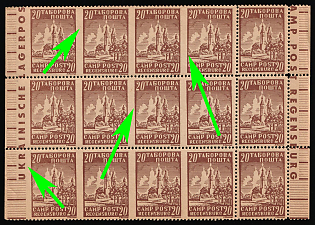 1947 20pf Regensburg, Ukraine, DP Camp, Displaced Persons Camp, Part Sheet, Margins, Sheet Inscription, MISSING Perforations