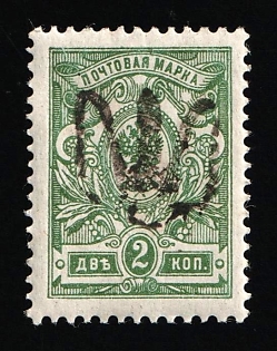 1918 2k Podolia Type 14 (7), Ukrainian Tridents, Ukraine, Signed