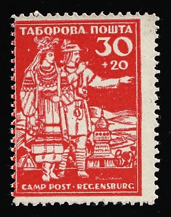 1947 30+20pf Regensburg, Ukraine, DP Camp, Displaced Persons Camp, Proof, White Paper
