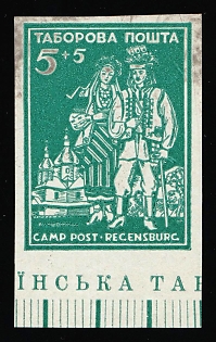 1947 5+5pf Regensburg, Ukraine, DP Camp, Displaced Persons Camp, Imperforate, Proof, White Paper, Margin, Sheet Inscription