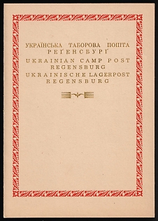 1948 Regensburg, Ukraine, DP Camp, Displaced Persons Camp, Leaflet, Gold Text, Only 500 Issues