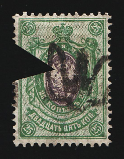 1918 25k Podolia Type 14 (7), Ukrainian Tridents, Ukraine, Signed