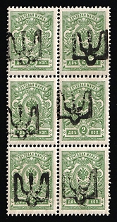 1918 2k Podolia Type 15 (8a), Ukrainian Tridents, Ukraine, Block of Six, SHIFTED Overprints, Signed