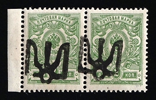 1918 2k Podolia Type 15 (8a), Ukrainian Tridents, Ukraine, Pair, SHIFTED Overprints, Margin, Signed