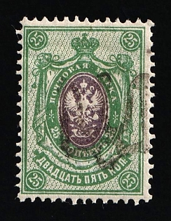 1918 25k Podolia Type 15 (8a), Ukrainian Tridents, Ukraine, Signed