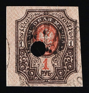 1918 1r Podolia Type 15 (8a), Ukrainian Tridents, Ukraine, Signed