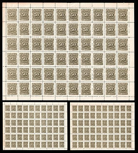 1895 Republic of El Salvador, Postage Due Stamps, Part Sheets