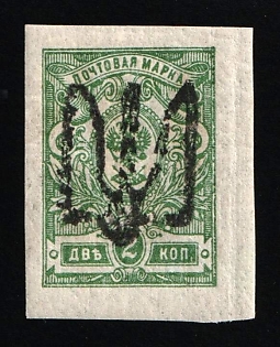 1918 2k Podolia Type 16 (8b), Ukrainian Tridents, Ukraine, Signed