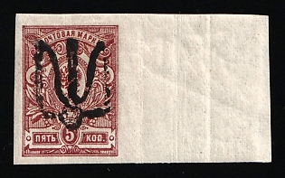 1918 5k Podolia Type 16 (8b), Ukrainian Tridents, Ukraine, Margin, Signed