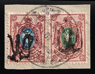1918 15k and 35k Podolia Type 16 (8b) on piece, Ukrainian Tridents, Ukraine, Readable Postmark, Signed
