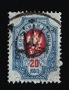 1918 20k Podolia Type 16 (8b), Ukrainian Tridents, Ukraine, Signed