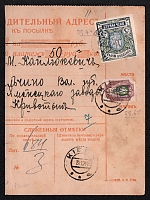 catalog