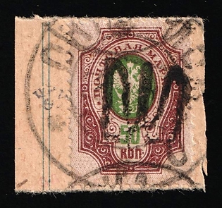 1918 50k Podolia Type 16 (8b) on piece, Ukrainian Tridents, Ukraine, Signed