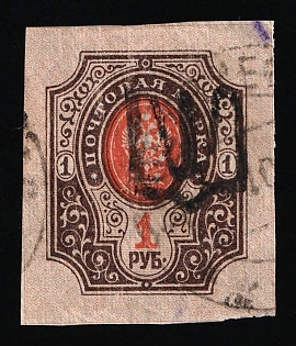 1918 1r Podolia Type 16 (8b), Ukrainian Tridents, Ukraine, Signed