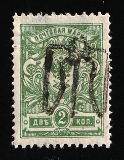 1918 2k Podolia Type 18 (8d), Ukrainian Tridents, Ukraine, INVERTED Overprint, Signed