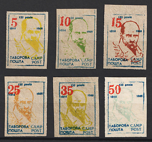 Regensburg, 135th anniversary of Taras Shevchenko's birth, Ukraine, DP Camp, Displaced Persons Camp, Fantasy Issue, Complete Set