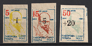 Regensburg, 135th anniversary of Taras Shevchenko's birth, Ukraine, DP Camp, Displaced Persons Camp, Fantasy Issue