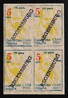 5sh Regensburg, 135th anniversary of Taras Shevchenko's birth, Ukraine, DP Camp, Displaced Persons Camp, Fantasy Issue, Block of Four