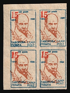 15sh Regensburg, 135th anniversary of Taras Shevchenko's birth, Ukraine, DP Camp, Displaced Persons Camp, Fantasy Issue, Block of Four