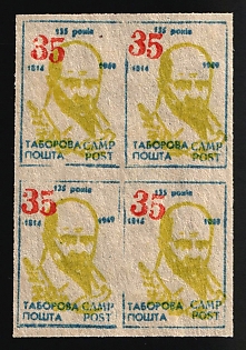 35sh Regensburg, 135th anniversary of Taras Shevchenko's birth, Ukraine, DP Camp, Displaced Persons Camp, Fantasy Issue, Block of Four