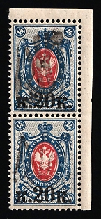 1918 20k on 14k Podolia Types 18 (8d) and 56 (16d) , Ukrainian Tridents, Ukraine, Corner Pair, Signed, Unpriced, Rare