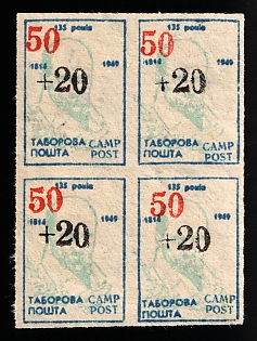 50+20sh Regensburg, 135th anniversary of Taras Shevchenko's birth, Ukraine, DP Camp, Displaced Persons Camp, Fantasy Issue, Block of Four