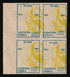 Regensburg, 135th anniversary of Taras Shevchenko's birth, Ukraine, DP Camp, Displaced Persons Camp, Fantasy Issue, Block of Four, Margin, Proof, SHIFTED