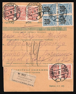 1920 (24 Dec) Parcel Receipt Card from Novoukrainka to Petrograd (Saint Petersburg) (Russia) with registration label, mixed franked with Pair, Strip and Block of Ten 3k Russian Empire, Block of Four and Block of Six 7k Odessa (Odesa) 1 trident overprints (1r 15k total), Signed