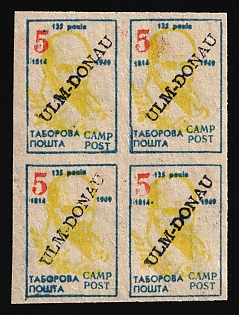 5sh Ulm-Donau, 135th anniversary of Taras Shevchenko's birth, Ukraine, DP Camp, Displaced Persons Camp, Fantasy Issue, Block of Four