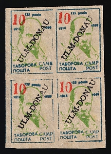 10sh Ulm-Donau, 135th anniversary of Taras Shevchenko's birth, Ukraine, DP Camp, Displaced Persons Camp, Fantasy Issue, Block of Four