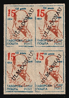 15sh Ulm-Donau, 135th anniversary of Taras Shevchenko's birth, Ukraine, DP Camp, Displaced Persons Camp, Fantasy Issue, Block of Four
