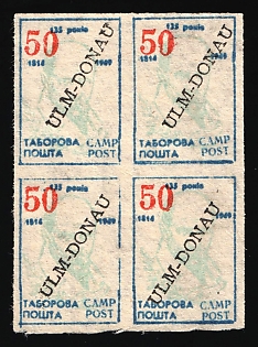 50sh Ulm-Donau, 135th anniversary of Taras Shevchenko's birth, Ukraine, DP Camp, Displaced Persons Camp, Fantasy Issue, Block of Four