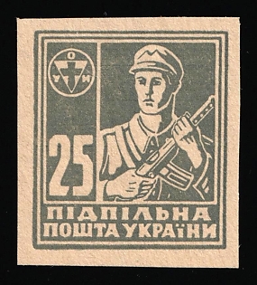 1949 25sh Support of Resistance Fighters in Ukraine, First Definitive Series, Ukraine, Underground Post, Proof, Imperforate
