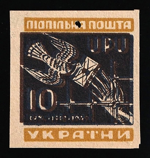 1949 10sh Support of Imprisoned Soldiers and Universal Postal Union, 75 Years, Ukraine, Underground Post, Proof, Imperforate, DOUBLE Printing of Center, OFFSET of Center