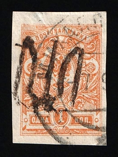 1918 1k Podolia Type 18 (8d), Ukrainian Tridents, Ukraine, Signed