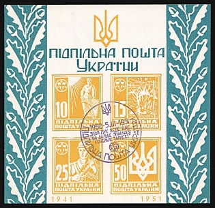 1951 First OUN Stamps, 10 Years, Ukraine, Underground Post, Souvenir Sheet Imperforate, With a Special Round Canceller, Without Watermark