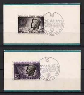 1951 Taras Chuprynka, 1 Year, Ukraine, Underground Post, Souvenir Sheets, With a Special Round Canceller, Without Watermark