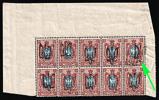 1918 15k Podolia Type 19 (9a), Ukrainian Tridents, Ukraine, Corner Block of Ten, DOUBLE Overprints, Watermark on the Margin, Signed