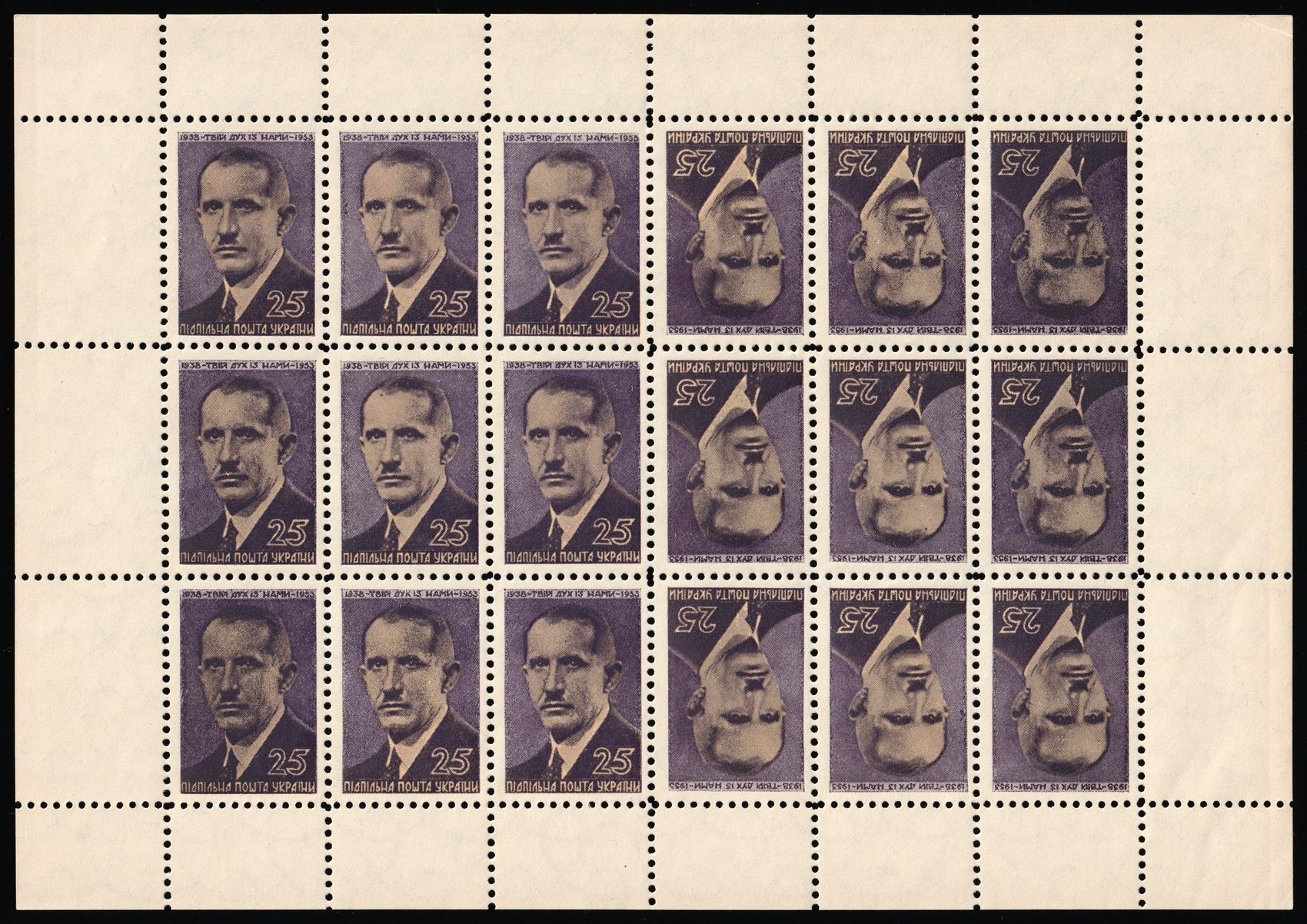 lot