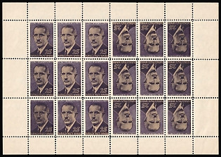 1953 25sh Yevhen Konovalets, 15 Years, Ukraine, Underground Post, Complete Sheet, Watermark