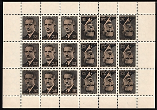 1953 25sh Yevhen Konovalets, 15 Years, Ukraine, Underground Post, Complete Sheet, Watermark