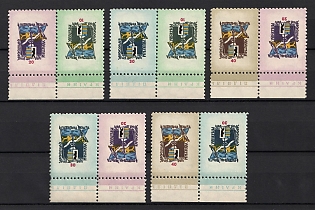 1954 Carpatho-Ukraine, 15 years, Ukraine, Underground Post, Complete Set, Tete-beshes Pairs, Margins, Sheet Inscription, Watermark