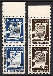 1954 New York, 300th Anniversary of the Treaty of Pereyaslav, Ukraine, Underground Post, Complete Set, Pairs, Margins