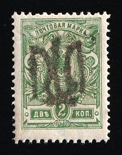 1918 2k Podolia Type 20 (9aa), Ukrainian Tridents, Ukraine, Signed, Unpriced