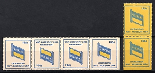 1954 Ukrainian National Museum in Chicago, Ukraine, Underground Post, Tete-beche Strip, Pair, Complete Set