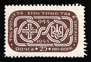1955 25c New York, 1,000 Years of Christianity in Ukraine, Ukraine, Underground Post, Complete Set