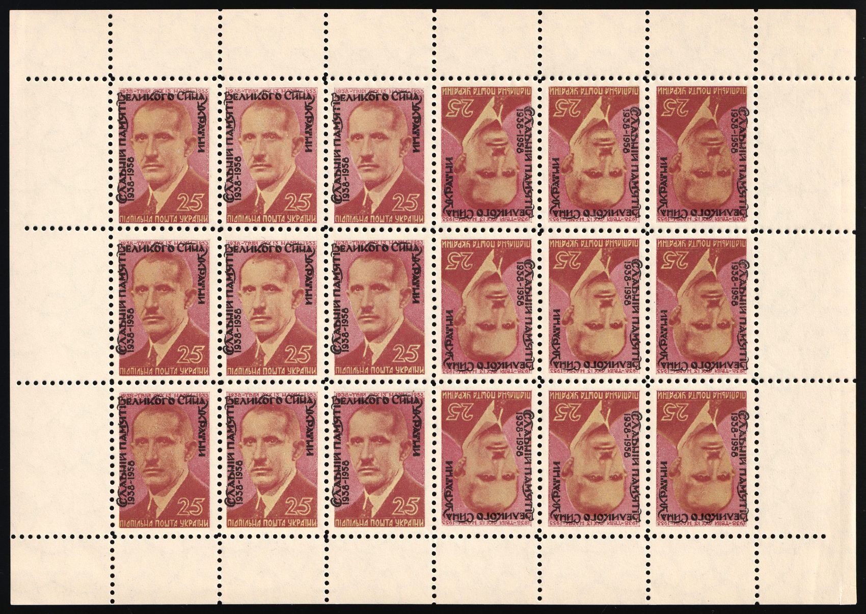 lot