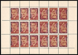 1958 25sh Yevhen Konovalets, 20 years, Ukraine, Underground Post, Complete Sheet, Watermark