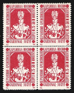 1967 Cleveland, 75th Anniversary of Cardinal J. Slipyj, Ukraine, Underground Post, Block of Four