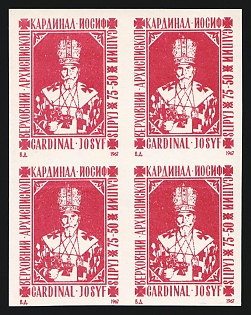1967 Cleveland, 75th Anniversary of Cardinal J. Slipyj, Ukraine, Underground Post, Block of Four, Imperforate